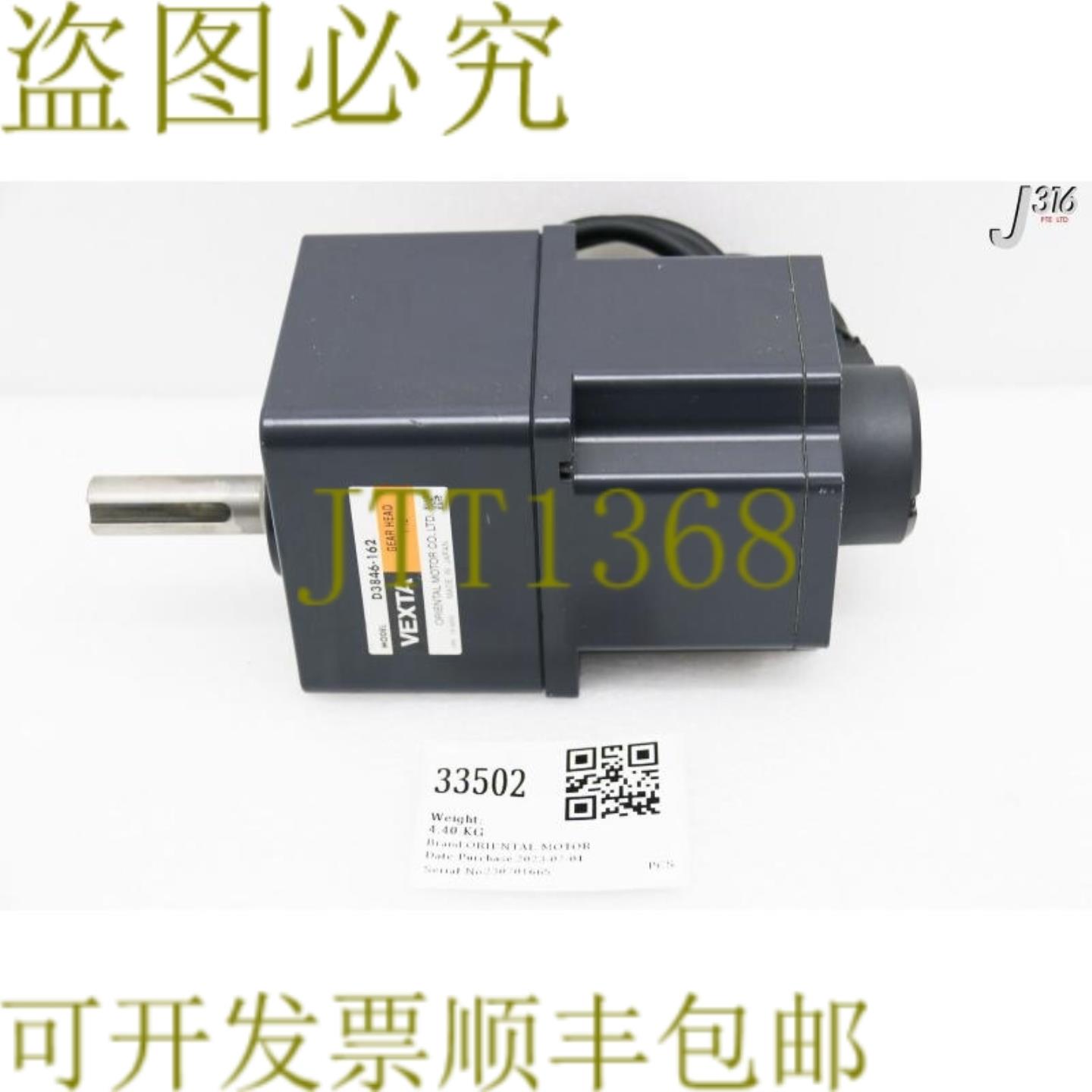 供应33502 ORIENTAL MOTOR Vexta 无刷DCMW  齿轮箱 D3846-1