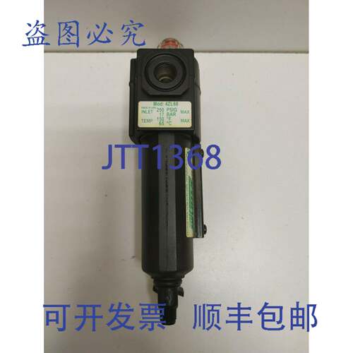 现货供应SPEEDAIRE 1/4 英寸模块化气路润滑器 旋钮损坏