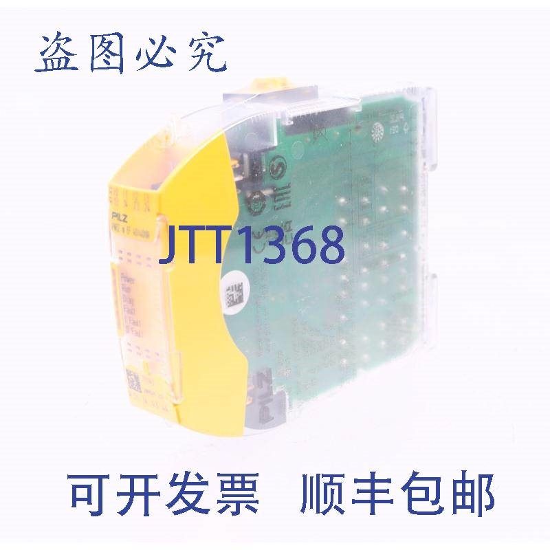 原装供应皮尔磁 PNOZ m EF 4DI4D0R 772143!新的 !