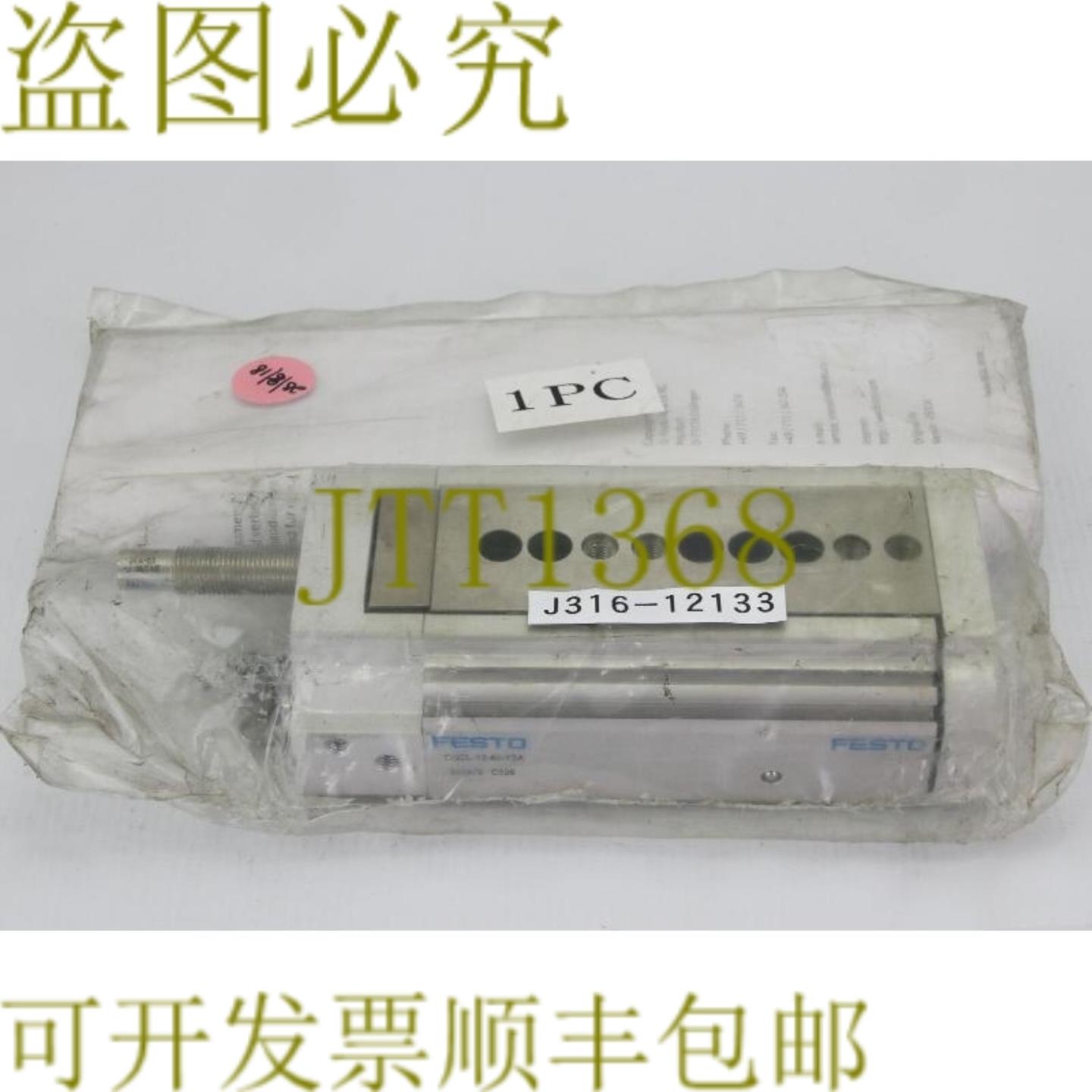 供应12133 FESTO 幻灯片 PN543978 新 dgsl - 12-40-y3a