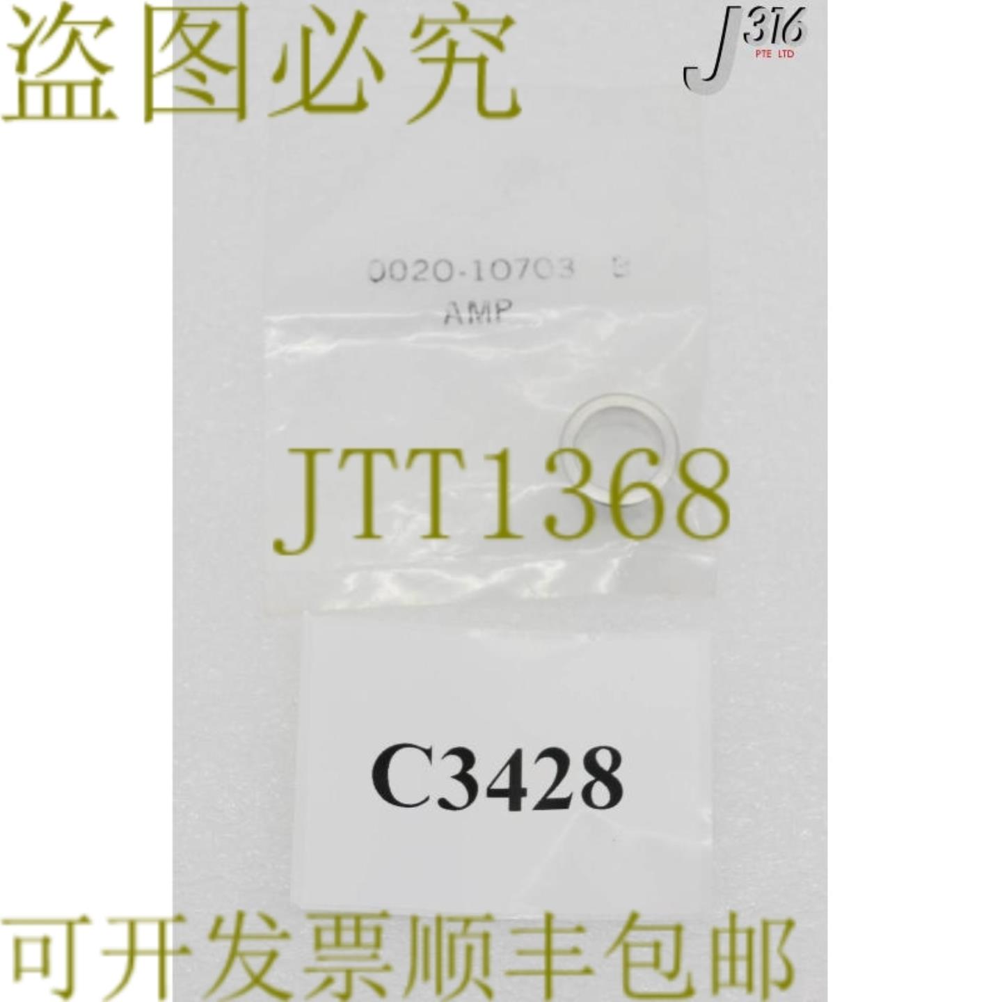 供应C3428应用材料垫片轴承节流阀TEOS新0020-1070