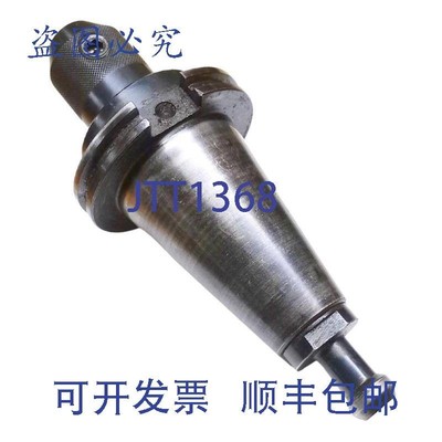 原装供应Erickson C-123676 3/4英寸立铣 CAT 50 4.00英寸 PROMIN