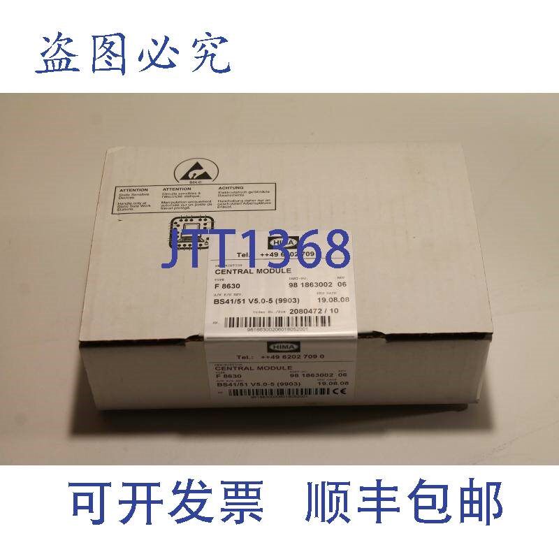 原装供应HIMA F8630 模块  | eBay