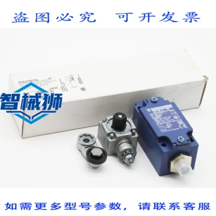 原装供应 传感器 XCKJ10511D 038889 30V 4A 位置开关 - -