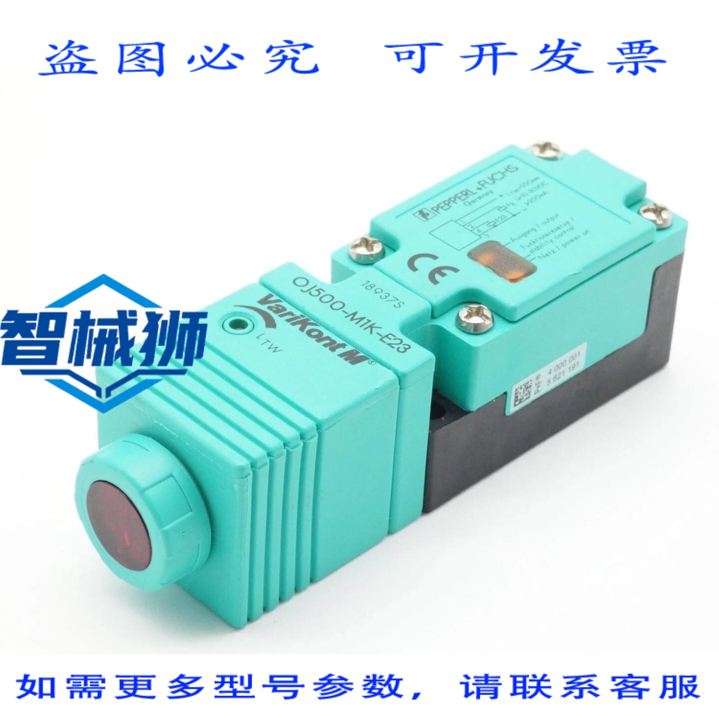 原装供应 百REFU OJ500-M1K-E23 18937S 10-30VDC 200MA 光纤传感