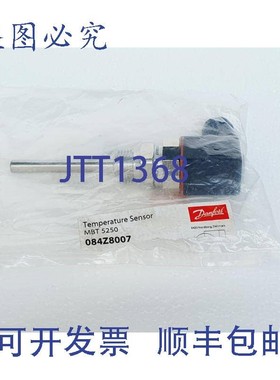 原装供应DANFOSS 084Z8007 MBT 5250 温度传感器,PT100,B 级