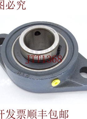 原装供应FYH UCFL310 轴承