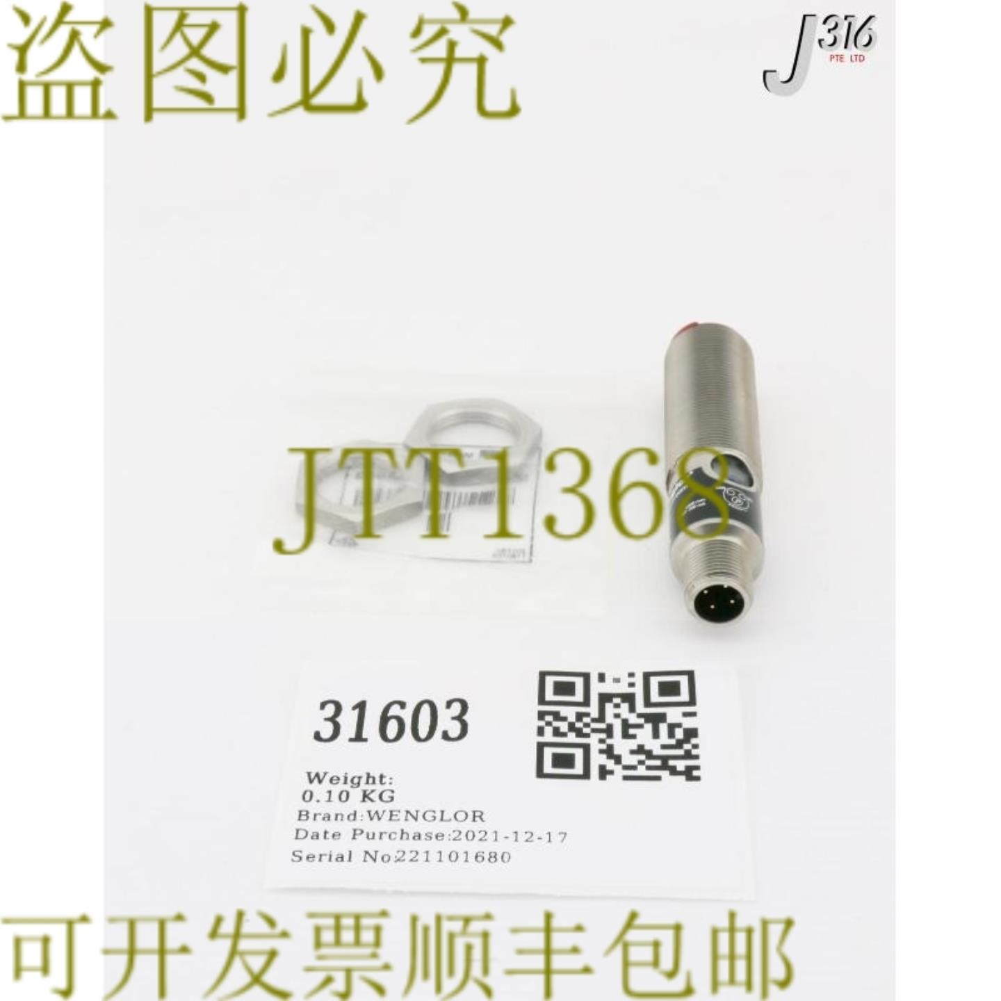 供应31603 WENGLOR 反射传感器新LD86PA3