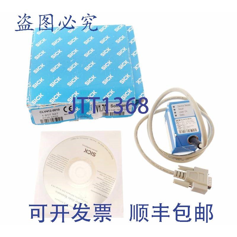 原装供应SICK CLV412-0010 CLV4120010 1017527!!