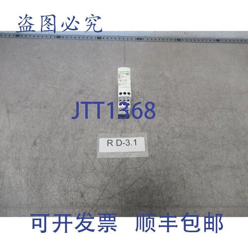 原装供应RM4TR32 继电器 380-440VAC 可调范围 0.1-10 秒