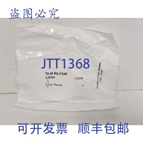 现货供应巴鲁夫白色反光镜 DLM R2-F346