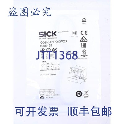 原装供应SICK 1055499 IQ08-04NPOKW2S