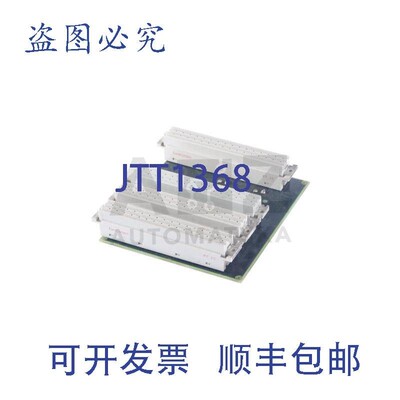 原装供应C33928-M1383-C002-B1-0036 C33928M1383C002B10036