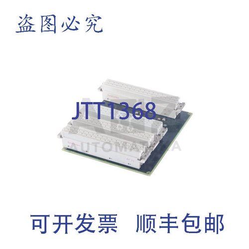原装供应C33928-M1383-C002-B1-0036 C33928M1383C002B10036