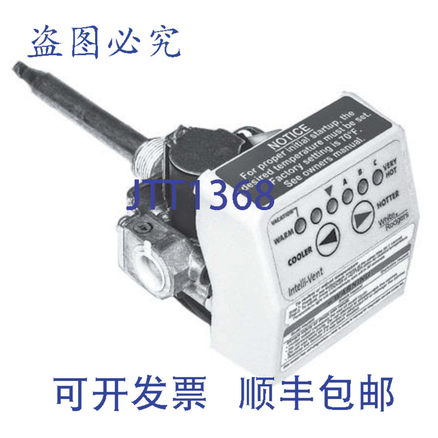 现货供应AO Smith 丙烷控制器, GCV40/XGV40/XCR50 热水器