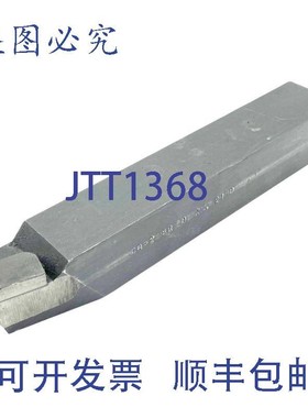 原装供应Carboloy BR-20 右手硬质合金刀头,带 CQ-2 刀头,1-1/4