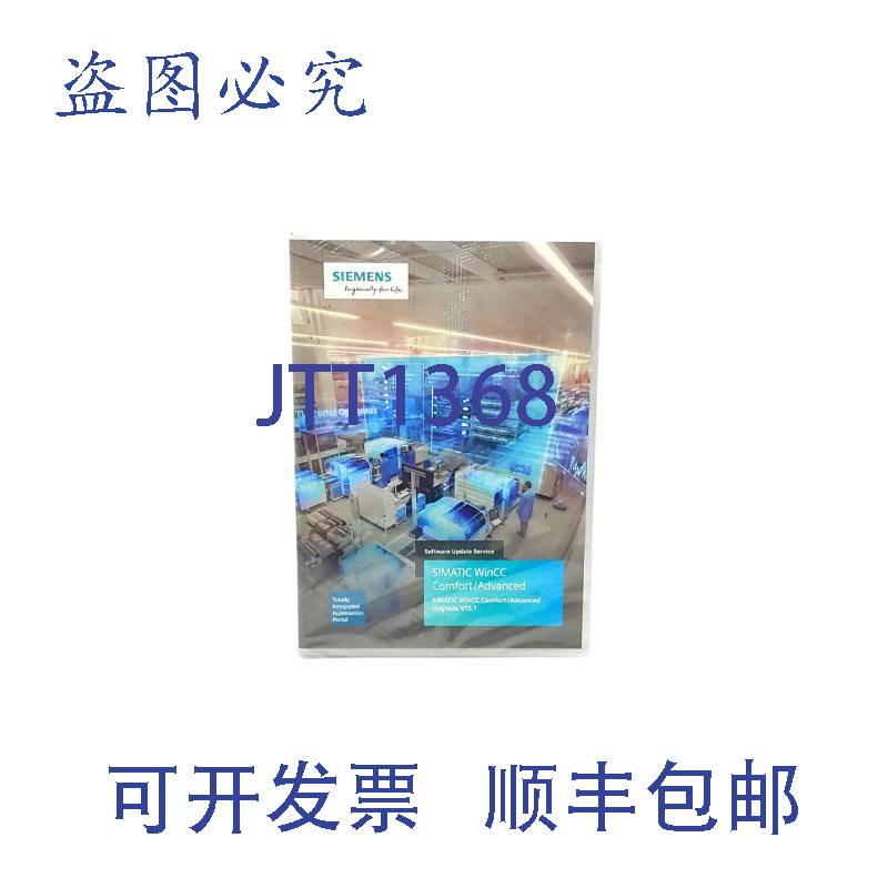 原装供应Simatic WinCC Comfort/Advanced 版 V15.1