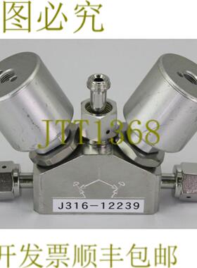 供应12239 VERIFLO U调节阀高流量歧管PN45300401 955Y3