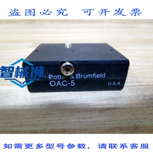 原装供应 POTTER&BRUMFIELD OAC-5 模块 0AC-5 3A 240V（10 个装