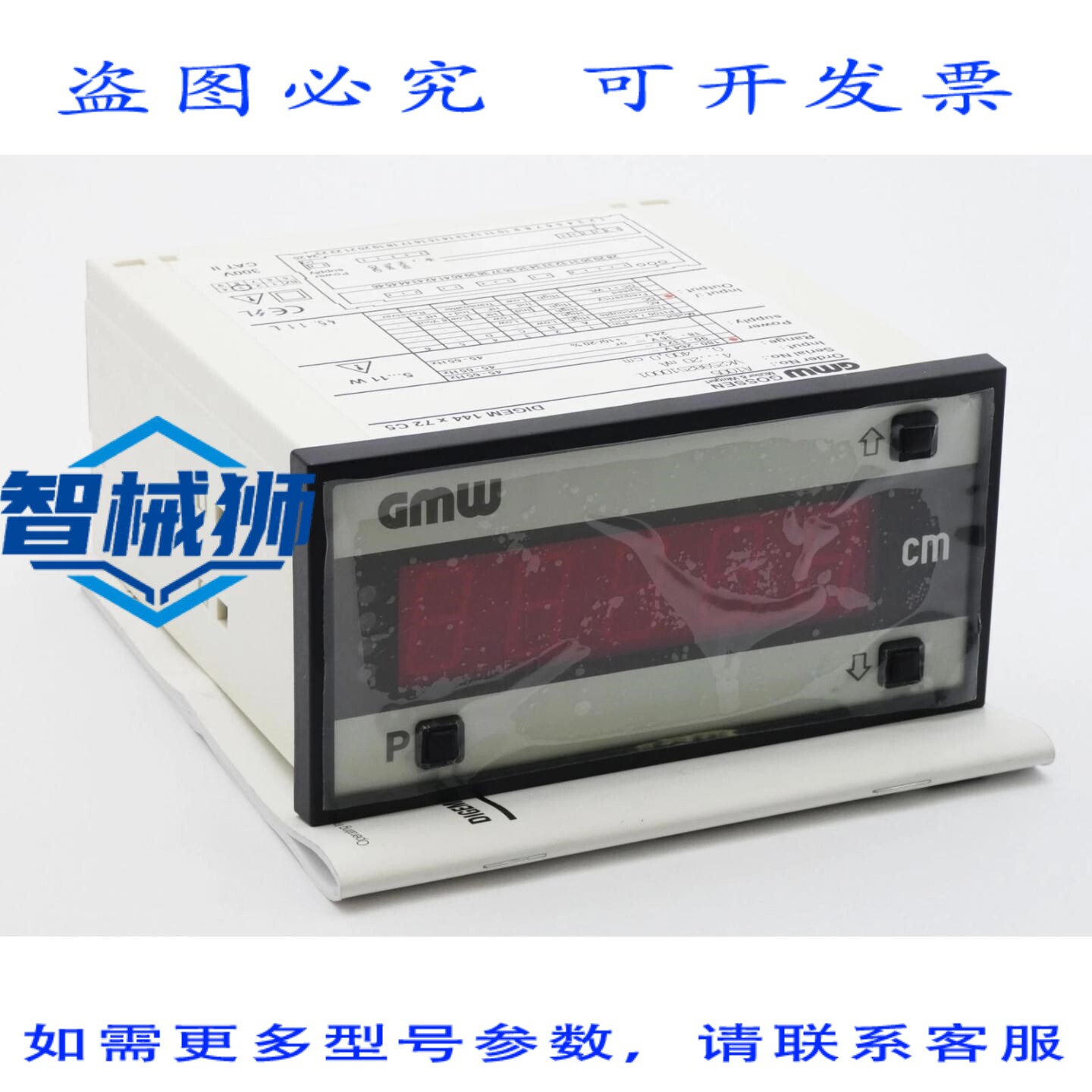 原装供应 BMW DIM 144X72 C5 A1005 4.20MA 内置数字仪表 -