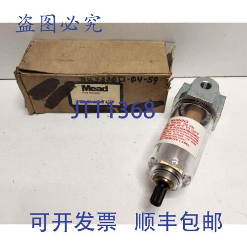 现货供应ARROW/MEAD 1/8 英寸 NPT 150 PSI 气动过滤器 F300-01