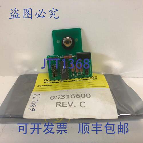 现货供应MEASUREX 电路板 PCBA，度放大器，硅片 05316600