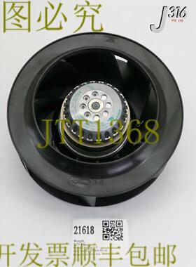 供应21618 EBAPST 风扇 IMP MTRZD 225X107MM 115VAC ARK 86K