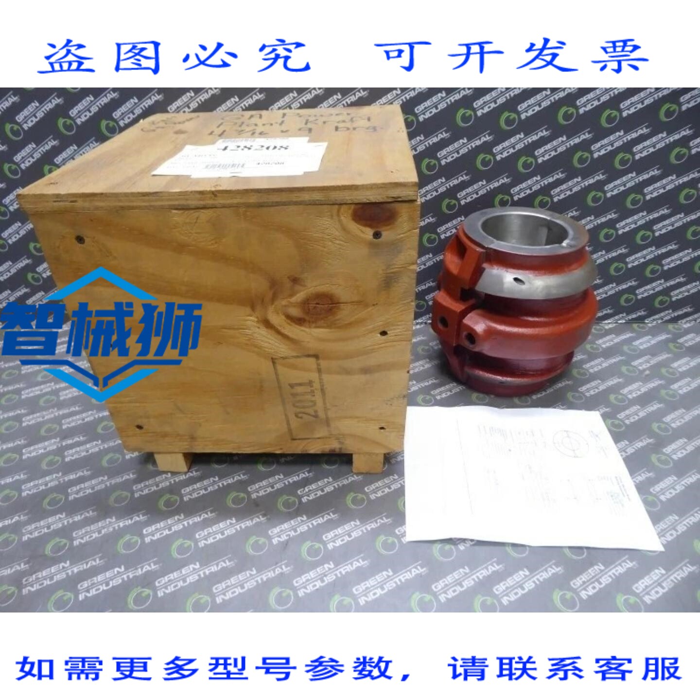 原装供应 道奇AA2253A两件式巴氏合金轴承座 132953 132573 4-7/1