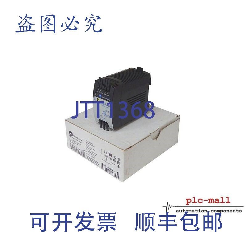 原装供应ALLEN BRADLEY 1606-XLP30E --
