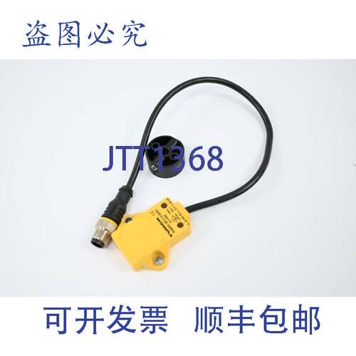 原装供应Turck角度传感器RI360P0-0R14-ELU4X2-0 3-RS5/S97