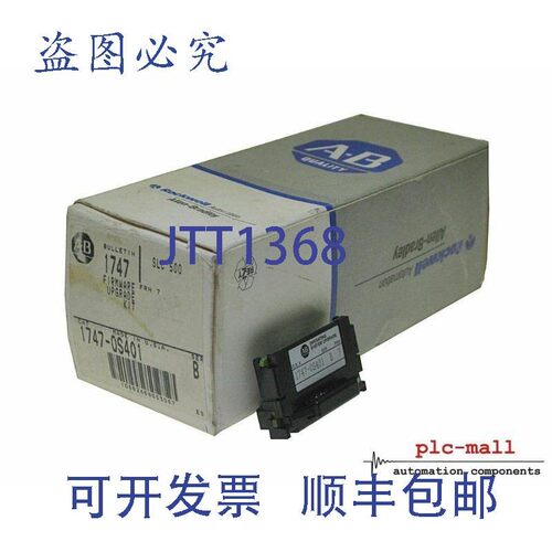 原装供应ALLEN BRADLEY 1747-OS401 --