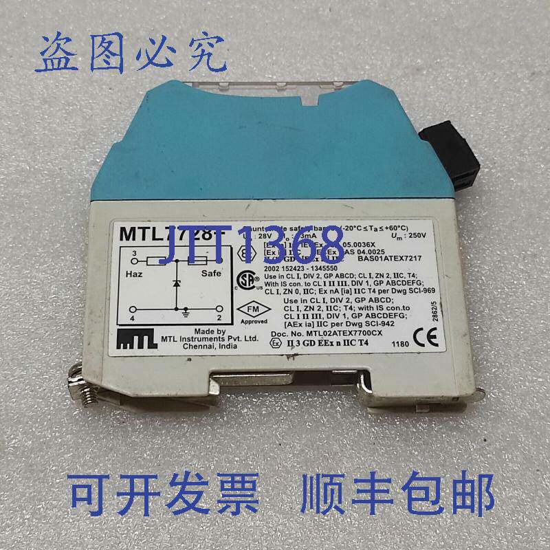 现货供应测量技术 MTL7728+ 分流二极管安全栅