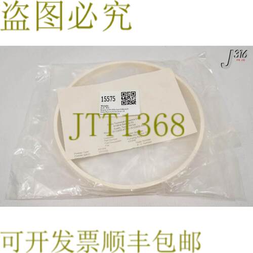 供应15575 应用材料泵环陶瓷GIGA填充SACVD  0200-39274