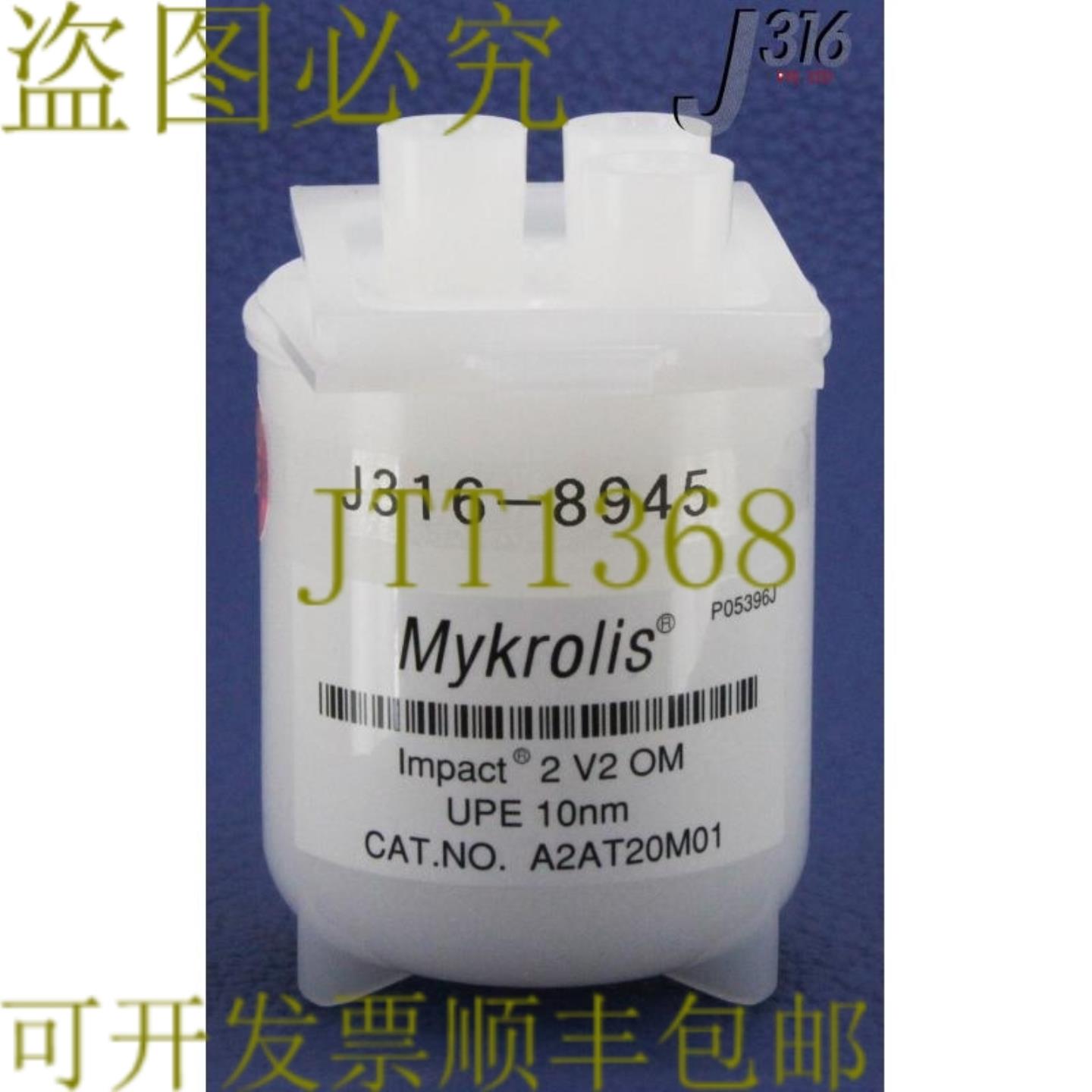 供应8945 MYKROLIS IMPACT 2 V2 001 UM OM  A2AT20M01