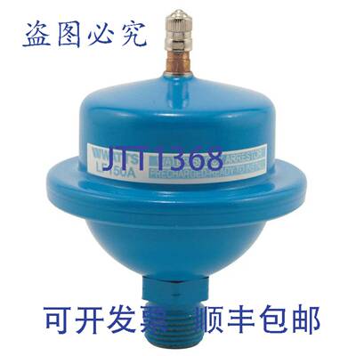 供应Watts LF150A 12 英寸外螺纹水锤消除器