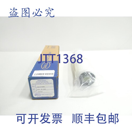 现货供应Pall DFNT 30-10UN T8510175200 Filterite 滤芯