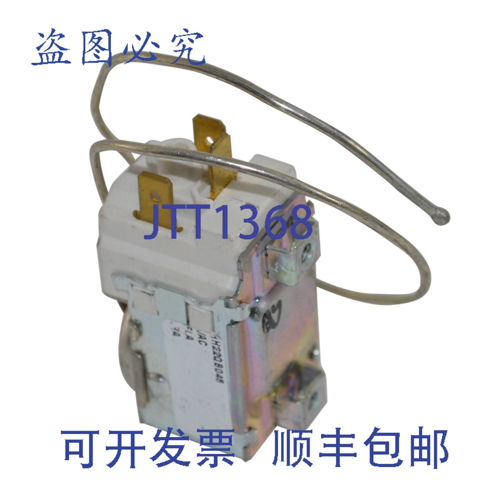 现货供应开利 HH22QB048 1/2 英寸温度开关 RC 替换件