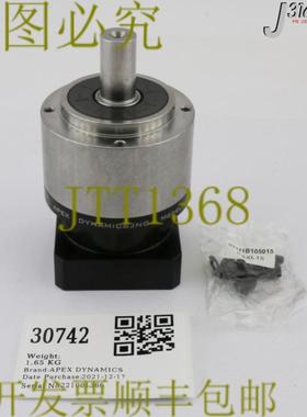 供应30742 APEX DYNAMICS 行星齿轮箱三菱HC-KFS23  AE070-