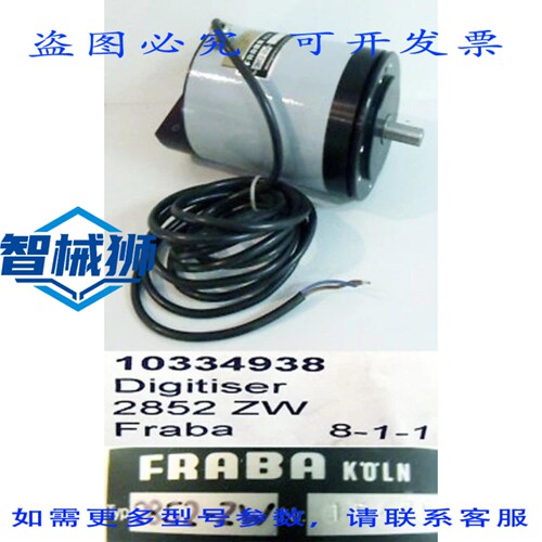 原装供应 FRABA 编码器数字化仪 2852 ZW
