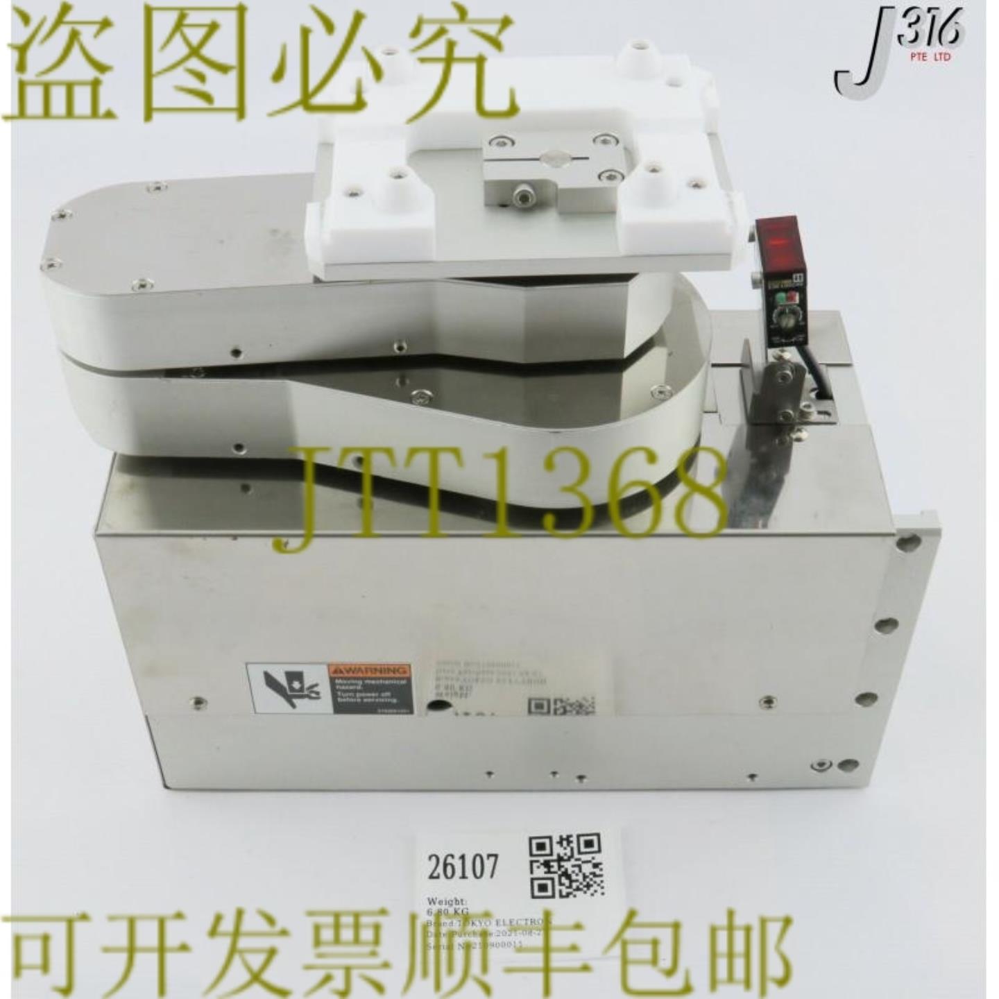 供应26107 TEL R 类型 ALPHA 8S 手臂机器人组件带  E3S-LS5C