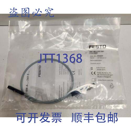 现货供应FESTO 30V电感式接近传感器 SMT-8M-A-PS-24V-E-0,3-M8D