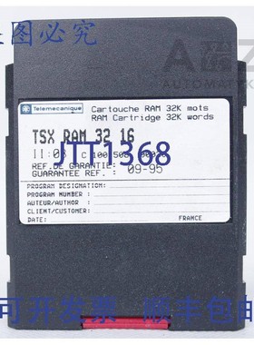 原装供应TELEMECANIQUE TSX RAM 32 16 TSXRAM3216 内存模块