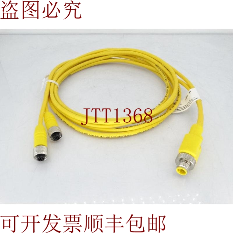 原装供应贝尔登 ASB2-RKT4/3-610/2M