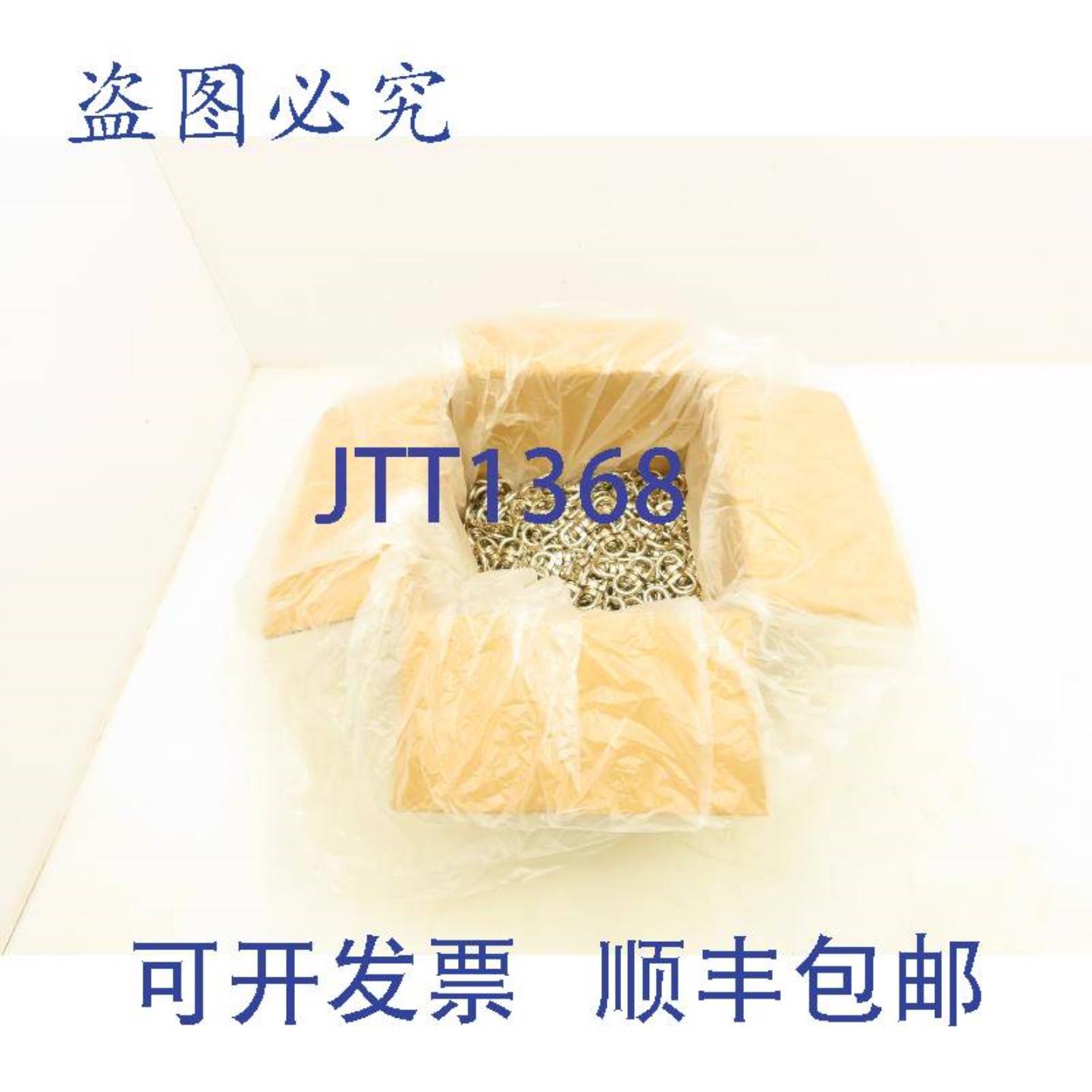 供应EquipRite 38 英寸 x 1-12 英寸双电缆卡扣眼钩环 300 个一盒