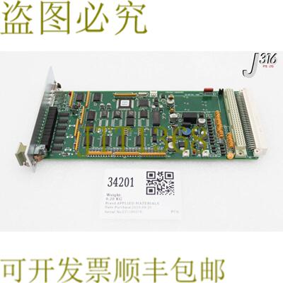 供应34201应用材料PCBDNET 3U混合IO BDN39415039403