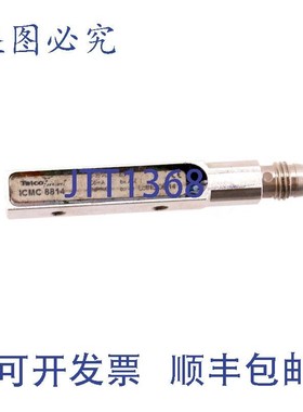 原装供应电信 ICMC 8814 ICMC8814