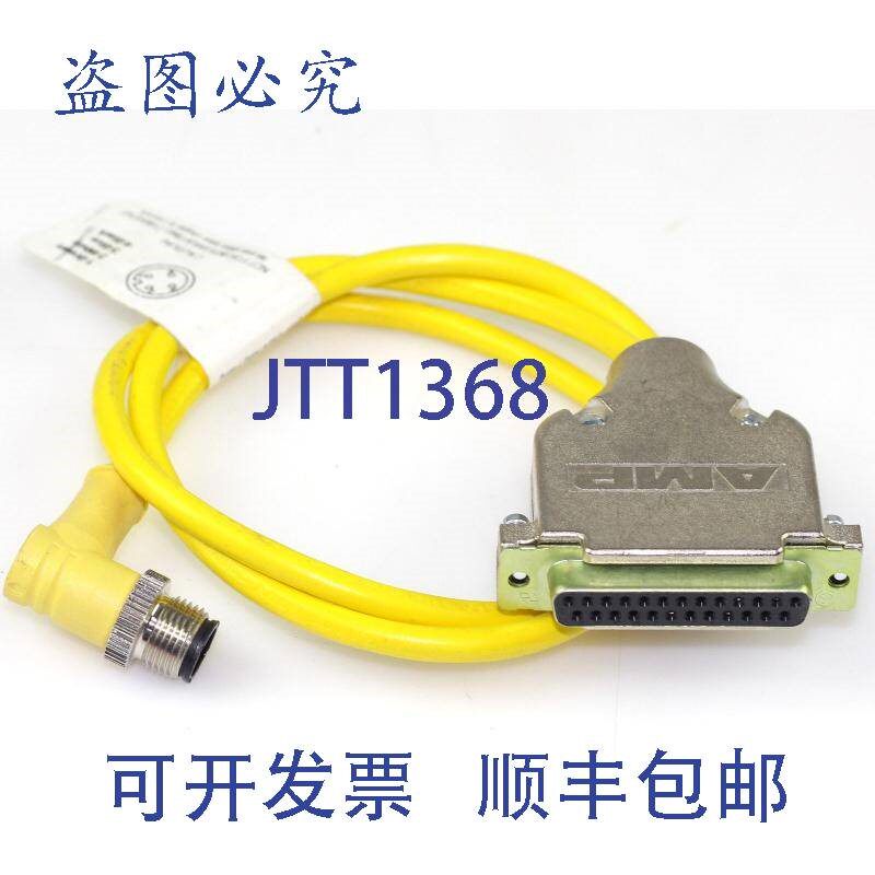 原装供应Mencom MDC-4MP-3M-R 电缆线组 300V 4Amp