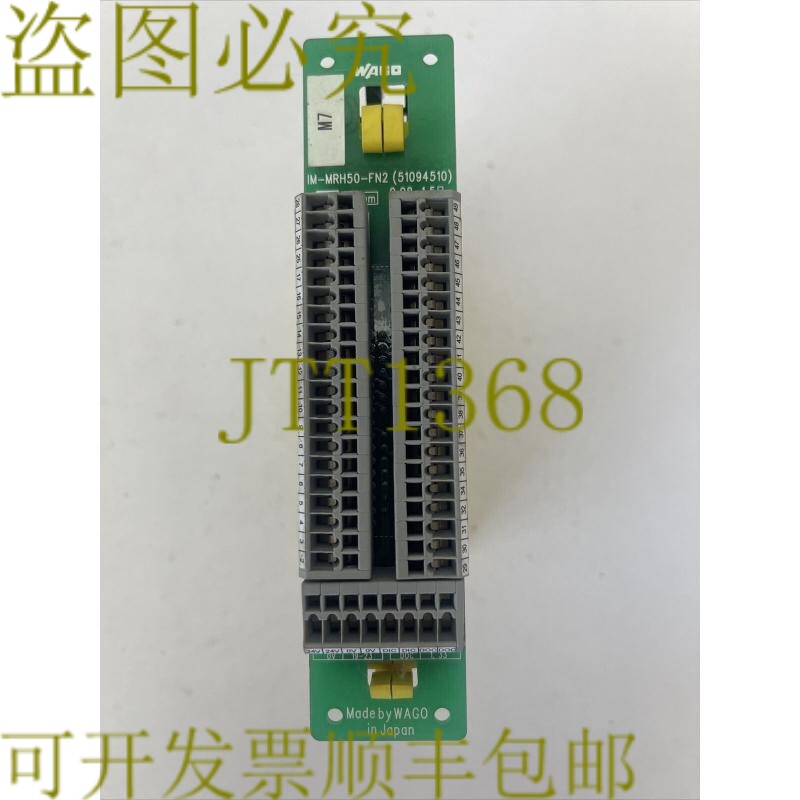 原装供应发那科 A03B-0815-C003 伺服放大器模块 WAGO IM-MRH50-F