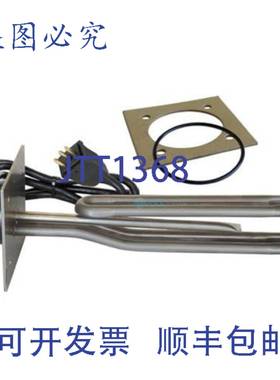 供应Hydro-Quip 12-1464-BC-K 15KW 120V Incoloy 加热元件