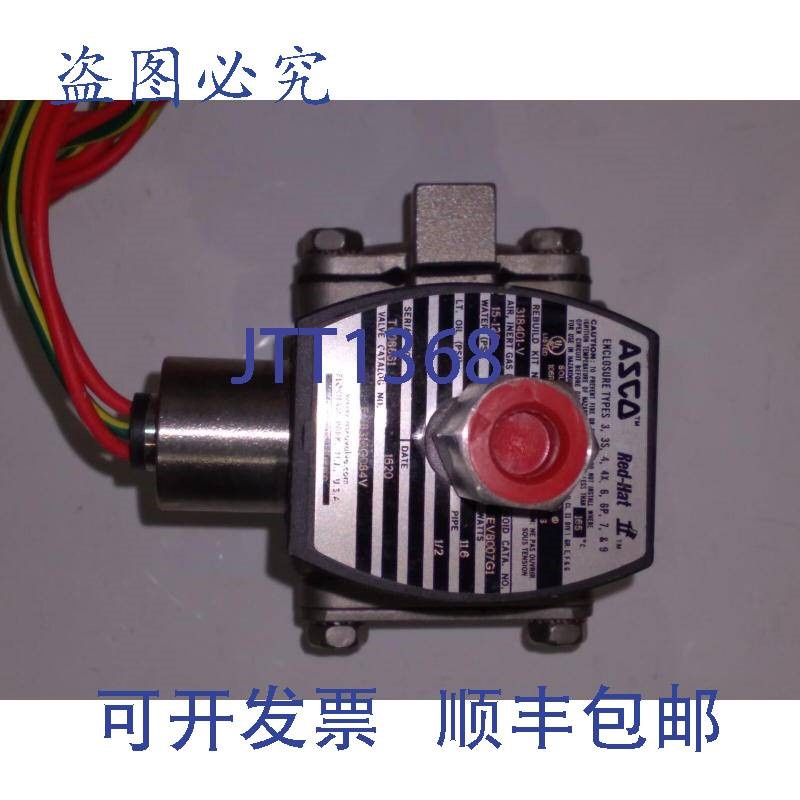 原装供应ASCO 0F-8M EV8316G084V 11.6W 1/ 318401-V